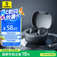 倍思WM01真無(wú)線藍(lán)牙耳機(jī) 高清音質(zhì) 豆式入耳 物理降噪 長(zhǎng)續(xù)航游戲低延遲運(yùn)動(dòng)音樂(lè)禮物通用蘋(píng)果華為 黑色【HiFi音質(zhì) 25h續(xù)航】