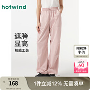 熱風(fēng)（Hotwind）休閑褲女夏季新款女士美式復(fù)古辣妹顯瘦工裝褲傘兵長(zhǎng)褲子 14粉紅 M