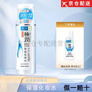 肌研（Hada Labo） 極潤 水乳套裝 護膚品套裝 洗面奶 爽膚水乳液 清爽水170ml
