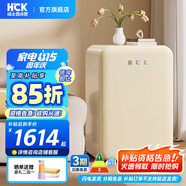 哈士奇HCK【至高補貼15%】107升復古小型冰箱圓弧超薄冷凍冷藏單門(mén)家用民宿辦公保鮮低噪嵌入BC-130RDC 奶茶色丨性?xún)r(jià)比之選丨107L冷凍冷藏雙溫