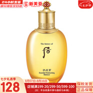 后（The history of Whoo）后套裝拱辰享水妍津率享雪玉凝天氣丹水乳霜秘貼套盒女護(hù)膚品禮盒 拱辰享氣韻生滋養(yǎng)液150ml