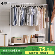楠葉 晾衣架落地 陽(yáng)臺(tái)衣架 多功能衣架 簡(jiǎn)易衣架桿 臥室掛衣架DGZ-4