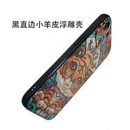 華強北適用于蘋(píng)果16promax手機殼定做來(lái)圖定制立體浮雕液態(tài)硅膠小羊皮磁 2#黑直邊皮紋殼防摔 iPhone6sPlus