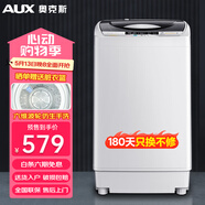 奧克斯（AUX）波輪洗衣機(jī) 全自動(dòng) 家用小型宿舍租房帶甩干一鍵洗脫洗衣機(jī) 6.5KG【 大容量+一鍵脫水+強(qiáng)勁動(dòng)力】灰