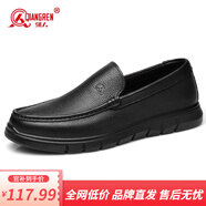強(qiáng)人3515男士皮鞋頭層牛皮軟底駕車鞋一腳蹬休閑皮鞋男單鞋 黑色 41