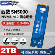 西部數(shù)據(jù)固態(tài)硬盤1t西部數(shù)據(jù)SN580 1t/2t SN770/SN850X M.2固態(tài)硬盤SSD 西數(shù)SN5000 2TB 新品上市