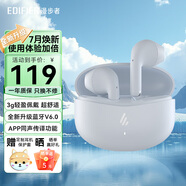 漫步者（EDIFIER）AtomBuds真無線藍(lán)牙耳機(jī)半入耳式 原子豆Plus花再降噪通話音樂運(yùn)動低延遲游戲 超長續(xù)航 節(jié)日禮物 Plus煥新版-冰藍(lán) 【2025新款】