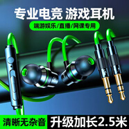 品士【京配免郵/柏林之音】電腦耳機(jī)帶麥克風(fēng)入耳式usb接口臺(tái)式機(jī)筆記本英語(yǔ)考試直播K歌游戲連麥語(yǔ)音 2.5米語(yǔ)音通話【綠色】雙插頭
