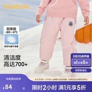 巴拉巴拉童裝兒童羽絨褲男童女童加厚褲子2024冬裝長(zhǎng)褲束腳褲208424108231