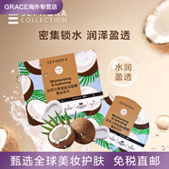 絲芙蘭（SEPHORA）法國Sephora蠶絲第四代初戀面膜舒緩保濕滋養提亮膚色 五代椰子 5片/盒 正裝