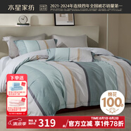 水星家紡床上四件套 100%純棉 全棉印花套件 北歐法式風(fēng) 簡(jiǎn)約被套床單枕套 北歐山野(A類(lèi)純棉&親膚裸睡) 1.8米床 床單款 （被套220*240cm）
