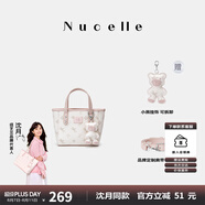 紐芝蘭（NUCELLE）沈月同款飛馬小托特包2025新款菜籃子手提通勤女生包包七夕禮物