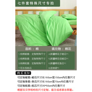 賽樂(lè )透幼兒園被子三件套杭州純綠色幼兒園被子三件套全棉床品寶寶兒童午 特殊定制尺寸七件套