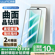 朗客 【2片裝】適用榮耀300Pro鋼化膜honor300Ultra手機膜曲面全覆蓋超薄超清玻璃抗指紋防摔手機貼膜