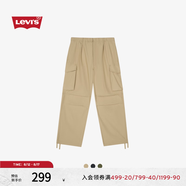 Levi's李維斯男士直筒美式休閑時(shí)尚慵懶隨性寬松顯瘦傘兵工裝褲 卡其色 S