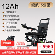 央科（Youngke）電動(dòng)輪椅輕便折疊智能全自動(dòng)便攜式老人殘疾人老年四輪代步車(chē) 1.山海V9/有刷款 鋁合金車(chē)架20A鋰電續航30公里/一步折疊