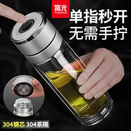 富光鋼化玻璃杯防摔 打不碎的大號(hào)套裝防爆男女隨手保溫出差過濾泡茶 350毫升 銀色 一鍵開蓋 盒裝