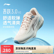 李寧吾躍3.0 v2丨休閑慢跑鞋女子新款潮流時尚百搭運動鞋ARSV112