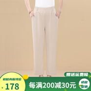甘甘的世界2025夏季新款薄款中年女褲甘夫人小個子寬松直筒褲子 米色 XL （適合腰圍73-79CM）