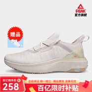 匹克（PEAK）態(tài)極4.0運動鞋男 太極新款輕量零感跑鞋男女情侶鞋跑步鞋子 象牙黃(男款) 41