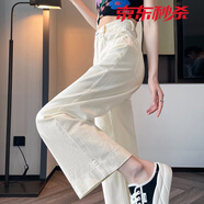 貝仙祺2025夏季新款女卡其色九分牛仔闊腿褲女夏季薄款遮腿小個 奶白色 M 【建議96-105斤】