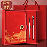 金值國(guó)潮筆記本本子禮盒套裝故宮文創(chuàng)年會(huì)禮品商務(wù)伴手禮紀(jì)念品精美會(huì)議記事本新年生日禮物 中國(guó)紅