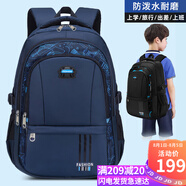 viney書包小學(xué)生兒童書包三四五六年級雙肩包初中高中男孩大容量背包電腦包3-6年級旅行包手提高顏值簡約超輕便減負(fù)減重護(hù)脊休閑減壓戶外出游