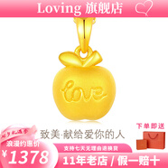 LOVING黃金吊墜足金999純金蘋果墜子鎖骨鏈定情送女友老婆生日七夕禮物 足金LOVE蘋果吊墜+送S925銀鏈 金重約1.5g/克重多退少補(bǔ)