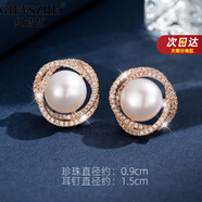 紀(jì)詩哲（GIEVSZHE）珍珠耳釘女高級(jí)感時(shí)尚耳夾耳飾品情人節(jié)生日禮物送女友老婆送媽媽 珍珠耳釘玫瑰金色【精美禮盒】