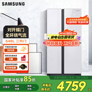 三星（SAMSUNG）648升 大容量風(fēng)冷無霜T型對(duì)開三門雙開門冰箱 金屬勻冷 玻璃面板 智能變頻冰箱 家電國(guó)家補(bǔ)貼 RH62A50E71L/SC 白