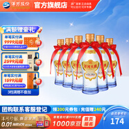 洋河大曲42度375mL 6瓶裝白酒 洋河酒廠旗艦 42度 375mL 6瓶