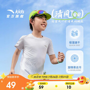安踏兒童男童速干短袖2025夏季冰爽T恤短裝運(yùn)動(dòng)兒童裝A72527105