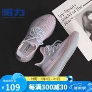 回力 Warrior椰子鞋時尚透氣網(wǎng)面鞋運動男鞋休閑情侶鞋 KGHL206C 粉色 39