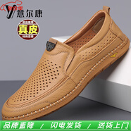 YRC意爾康2025新款男鞋頭層牛皮軟底軟面舒適一腳蹬休閑男鞋鏤空涼鞋 YEK.XQ5587-1黃色鏤空涼鞋 40