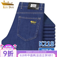 金盾（JINDUN）牛仔褲男直筒高腰休閑男士秋冬季新款寬松大碼商務(wù)彈力長(zhǎng)褲子 K218深藍(lán)【1件】 30 碼(2尺3腰圍)