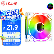大水牛（BUBALUS）幻鏡 白色正葉 無限鏡ARGB幻彩風(fēng)扇 12cm正出風(fēng)機(jī)箱風(fēng)扇 4PIN PWM智能溫控調(diào)速風(fēng)扇 神光同步