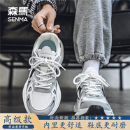 森馬男鞋2025秋季新款男士休閑鞋輕奢輕質(zhì)戶外運動鞋白色網(wǎng)面老爹鞋男 白灰【高級款】 42