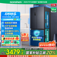 容聲518升雙凈雙系統(tǒng)法式多門四開門電冰箱一級能效風(fēng)冷無霜大容量BCD-518WD15MPA冰湖釉國家補貼20%