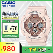 卡西歐（CASIO）G-SHOCK YOUTH系列 防震防磁防水運動女士手表 GMA-S120MF-4ADR