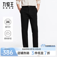 九牧王男褲休閑褲【新疆長(zhǎng)絨棉】四季款經(jīng)典休閑褲長(zhǎng)男士百搭褲子 黑色合體版TB1DXX50223 41 .5碼185/104C3.18尺106cm