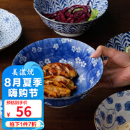 美濃燒（Mino Yaki）日本進(jìn)口拉面碗日式高腳湯碗青花瓷水果沙拉碗復(fù)古拌面碗家用大碗 菀花唐草紋