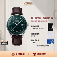 宇聯(lián)（UNION GLASHUTTE SA）格拉蘇蒂德國諾拉敏斯馬臀皮男士機械日歷腕表D012.407.16.097.00