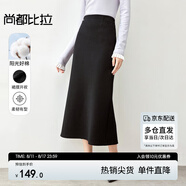 尚都比拉舒適通勤棉質(zhì)半身裙女夏季裙擺開(kāi)衩直筒裙高腰中長(cháng)裙 黑色 M