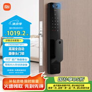 小米全自動(dòng)智能門鎖pro 攝像頭指紋鎖 貓眼可視 電子鎖密碼鎖防盜門鎖
