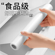 金隆興抽屜墊紙廚房櫥柜防油防水防潮墊衣柜鞋柜抗菌防塵墊0.6*5米