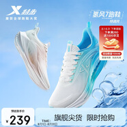 特步氫風(fēng)7跑步鞋運動鞋男子夏季網(wǎng)面透氣輕便減震慢跑鞋體測鞋子