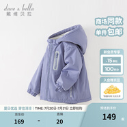 戴維貝拉（DAVE＆BELLA）童裝寶寶衣服兒童外套男童春秋女童秋裝大童秋冬加絨戶外運動服裝 羅蘭紫DBJ15531-AT 90 cm（建議身高80-90cm）