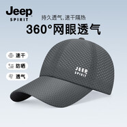 吉普（JEEP）帽子男棒球帽夏季網(wǎng)眼速干遮陽(yáng)帽男女士鴨舌帽運動(dòng)休閑登山太陽(yáng)帽