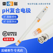雷磁上海pH復(fù)合電極E-201F/C校準(zhǔn)探頭酸度計(jì)實(shí)驗(yàn)室ph計(jì)水質(zhì)檢測傳感器 E-201-C型復(fù)合電極【順豐包郵】