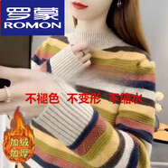 羅蒙（ROMON）羊絨衫女半高領(lǐng)毛衣女2023秋冬季新款韓版寬松針織羊毛衫加厚外穿 卡其色 加絨 M 建議95-105斤